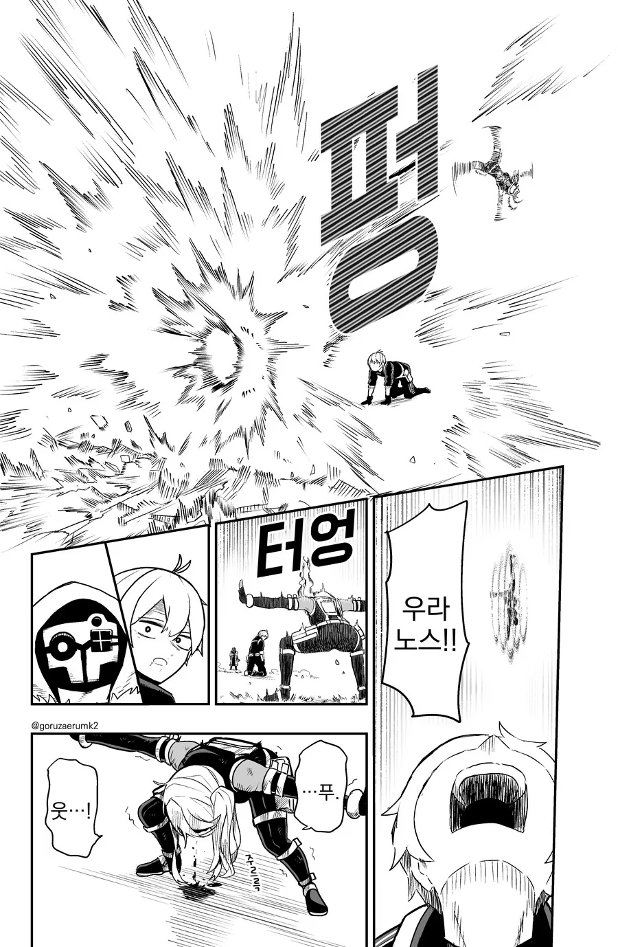 manga_2146481_024.webp