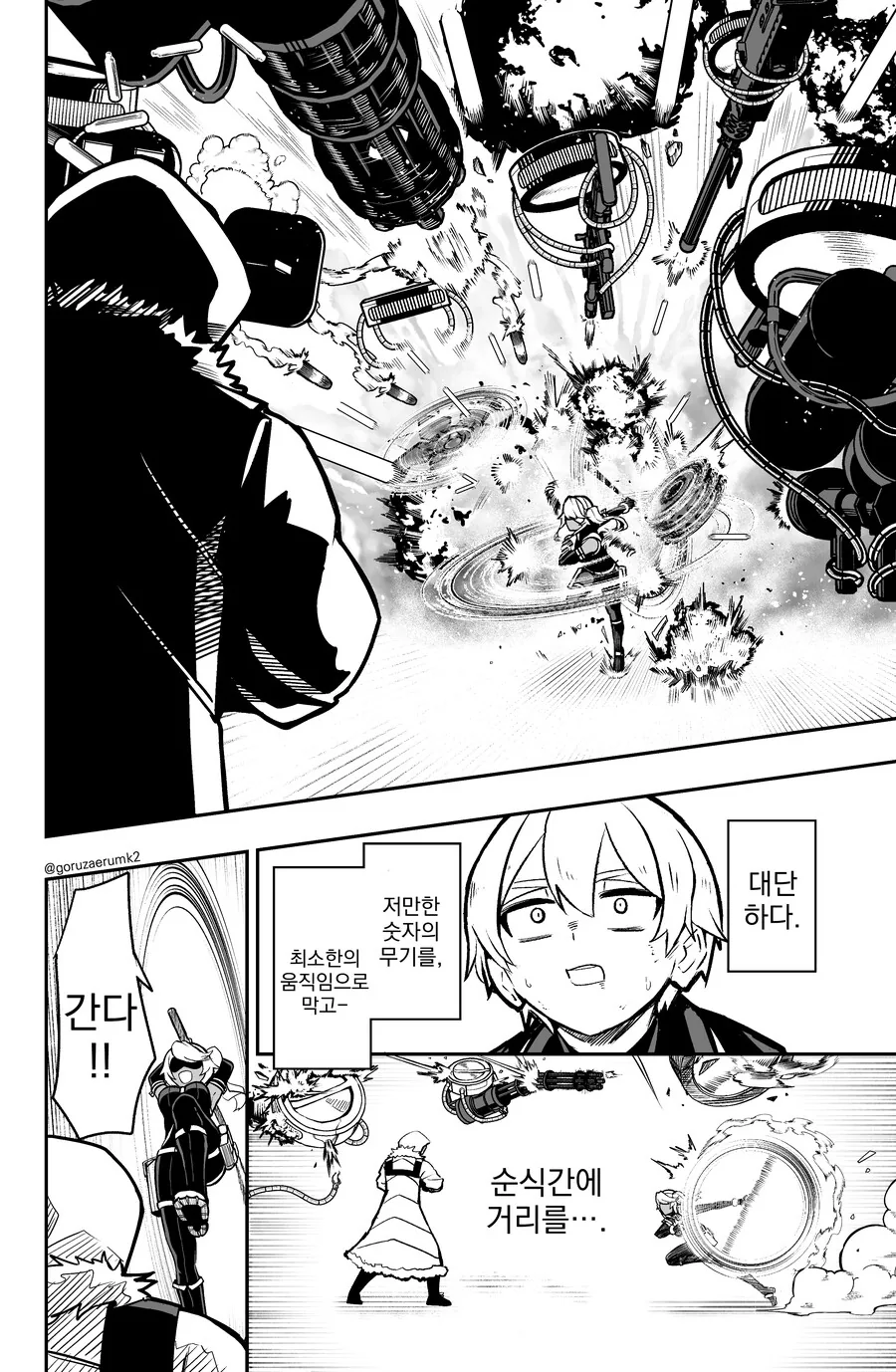 manga_2146481_028.webp