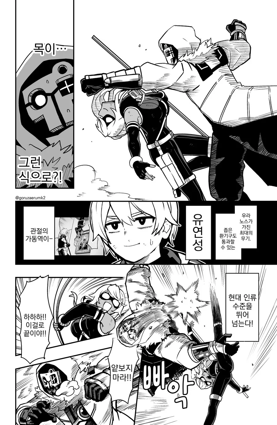 manga_2146481_030.webp