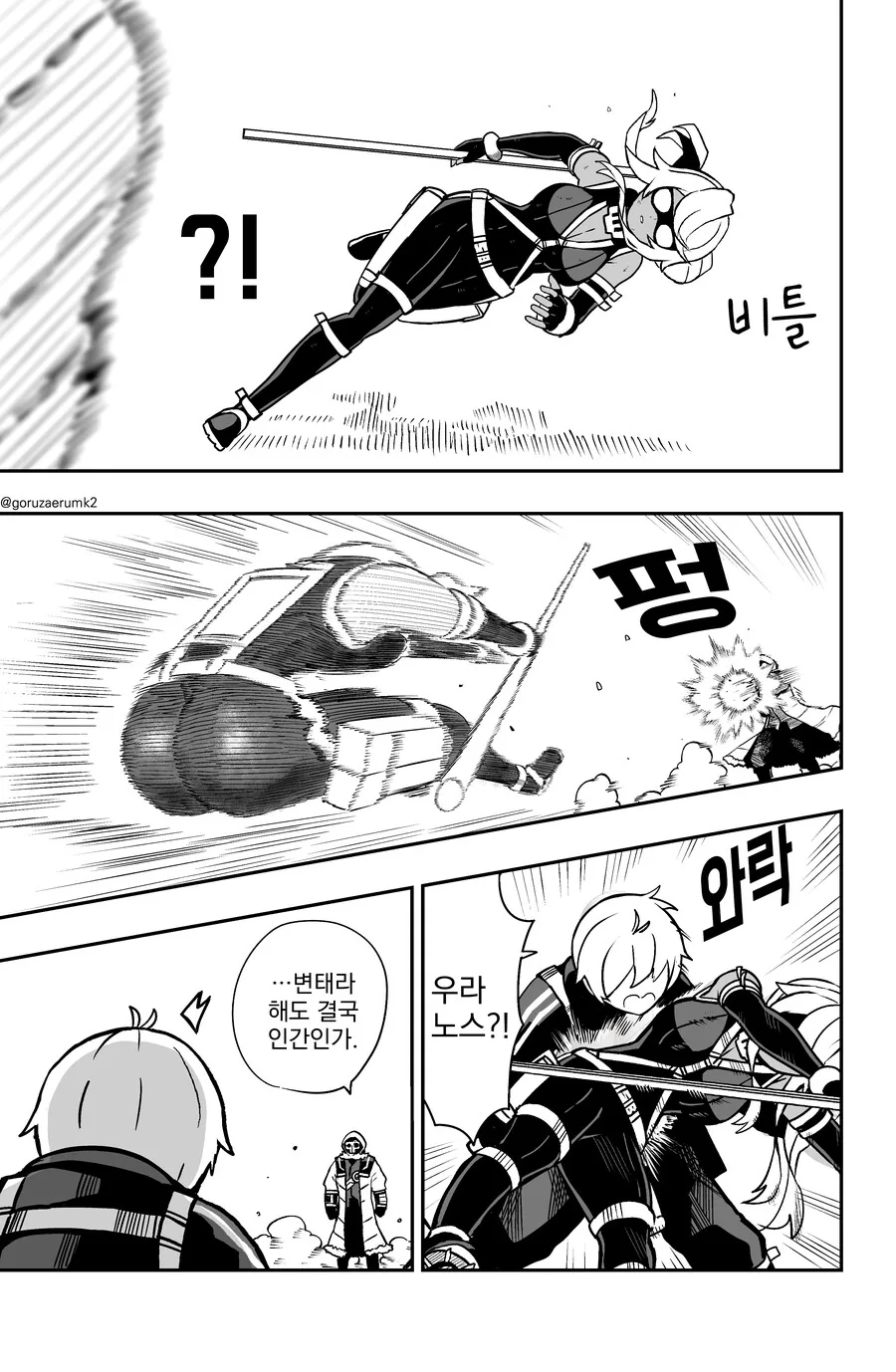 manga_2146481_031.webp