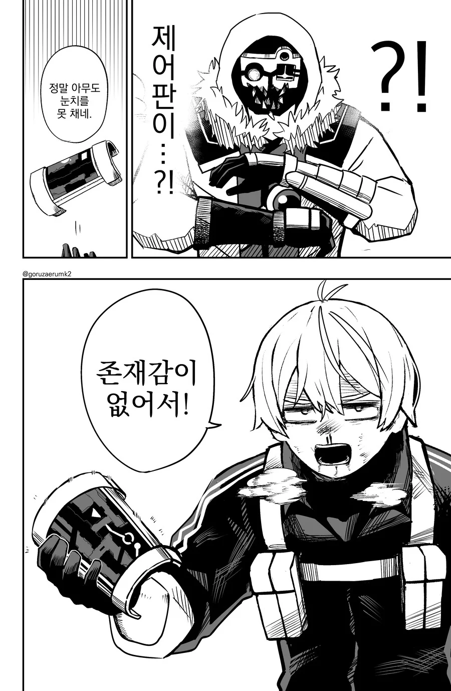 manga_2146481_040.webp