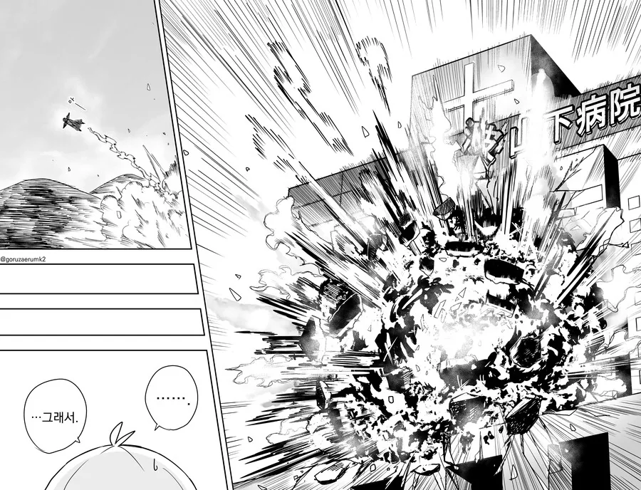 manga_2146481_042.webp