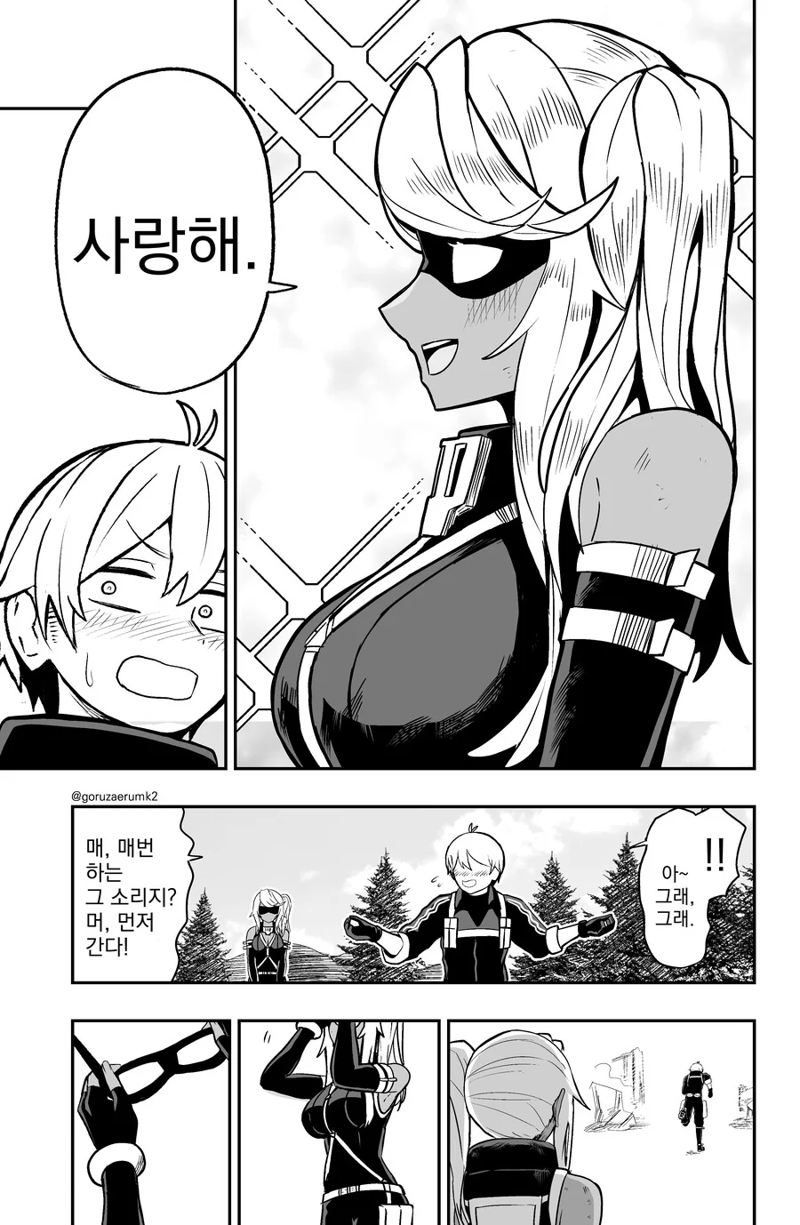 manga_2146481_044.webp