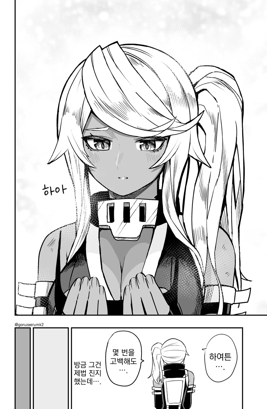 manga_2146481_045.webp