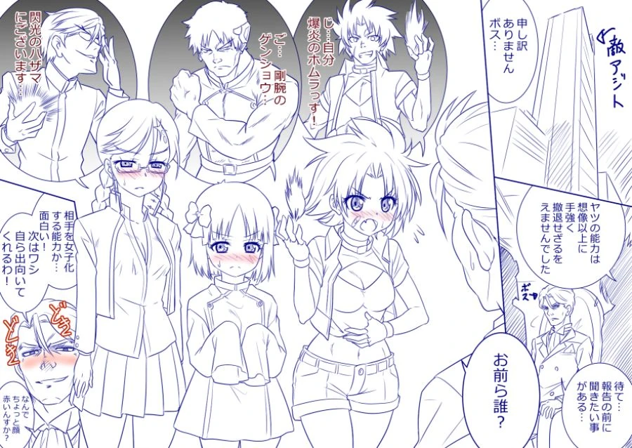 TS) TS 되고나서 깝치는 친구.manga 이미지 24