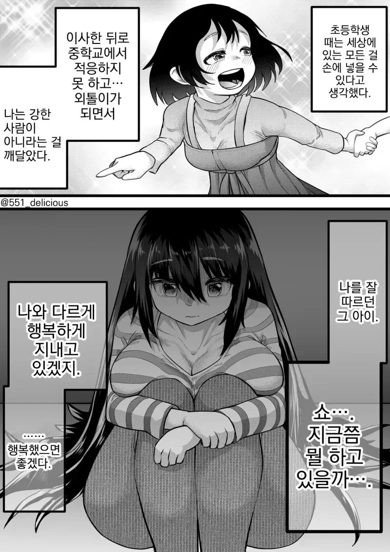 manga_2192153_001.webp