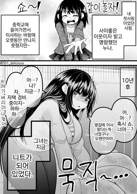 manga_2192153_002.webp
