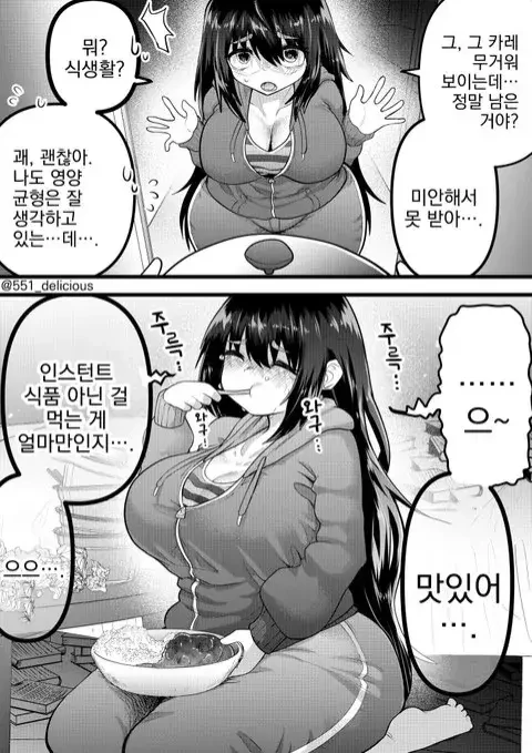 manga_2192153_003.webp