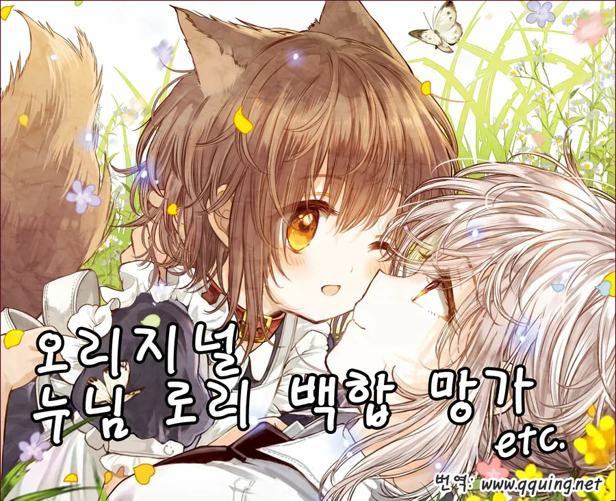 약후, 유두노출)도련님과 메이드와 검투사.manga 이미지 2