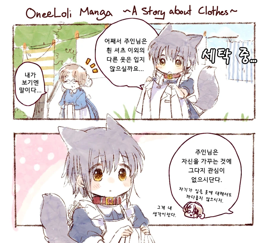manga_219315_002.webp
