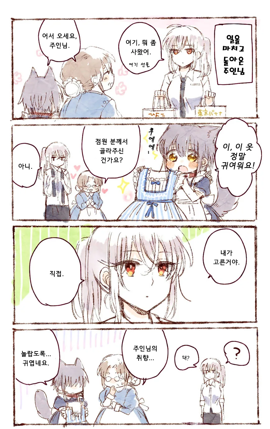 manga_219315_003.webp