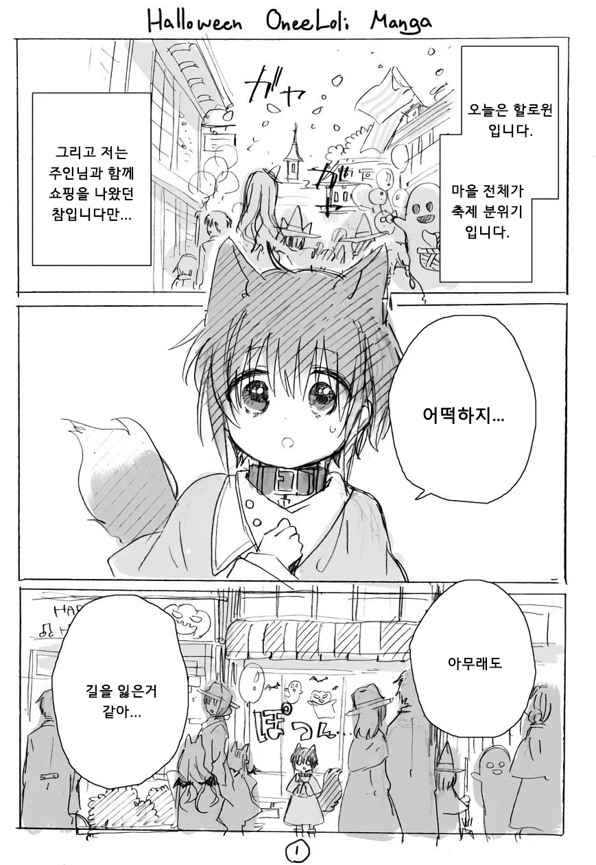 manga_219315_004.webp