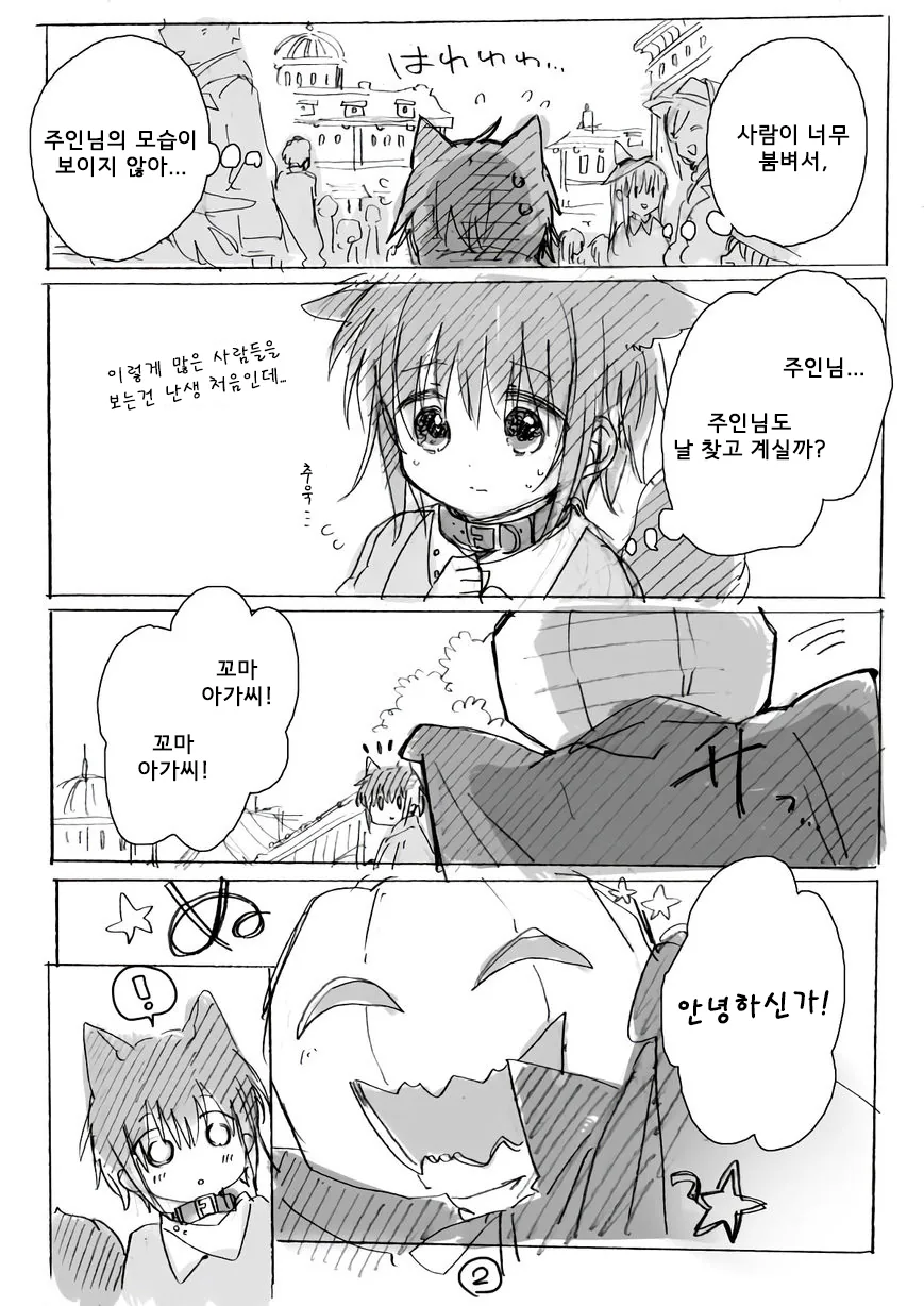 manga_219315_005.webp