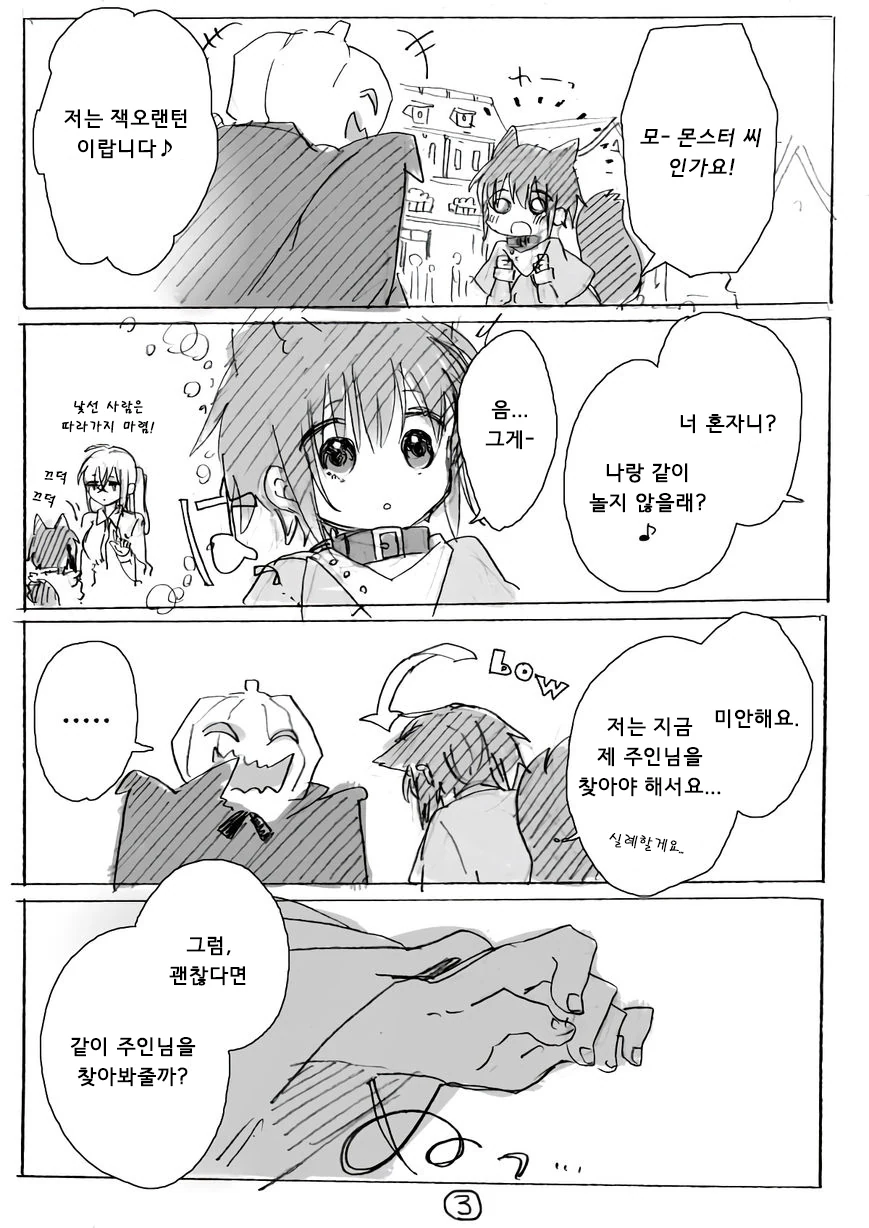 manga_219315_006.webp