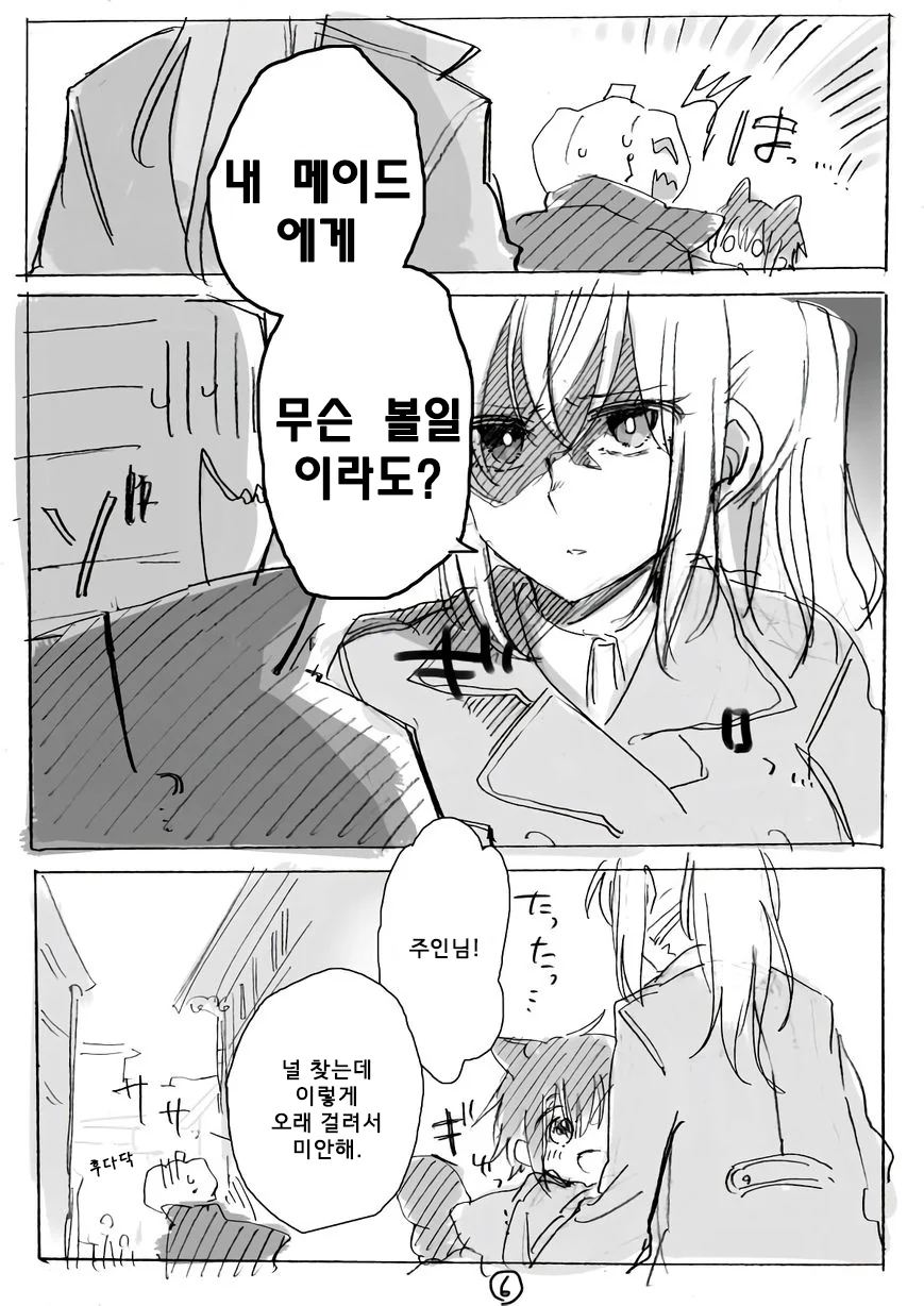 manga_219315_009.webp