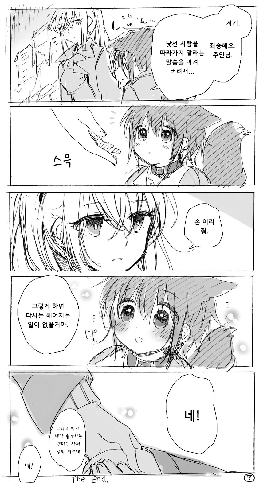 manga_219315_010.webp