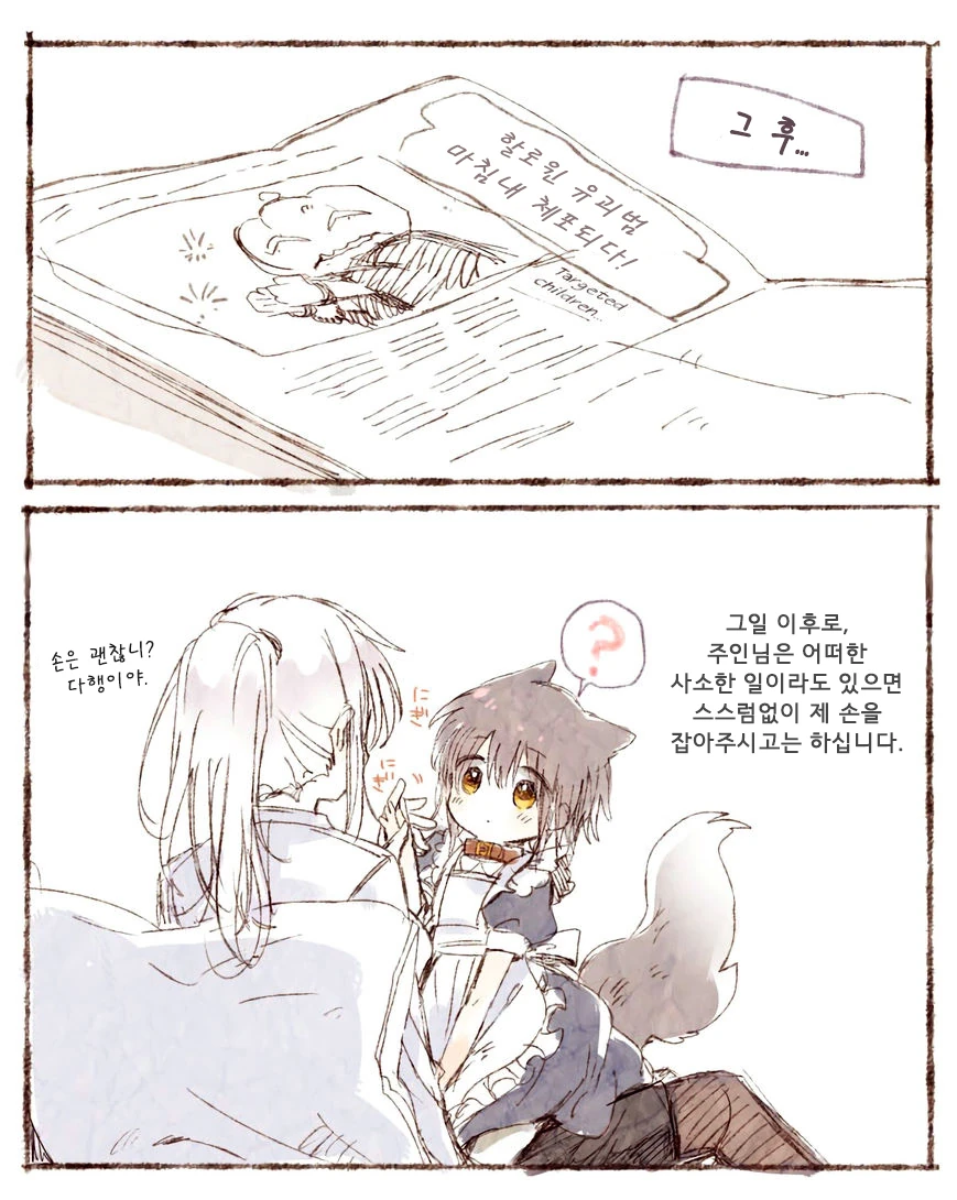 manga_219315_011.webp