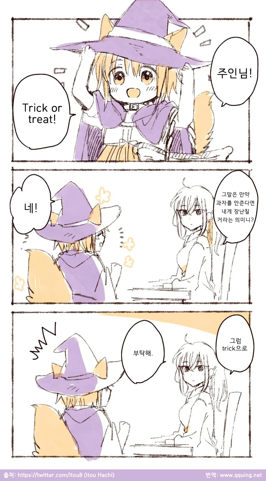 manga_219315_012.webp