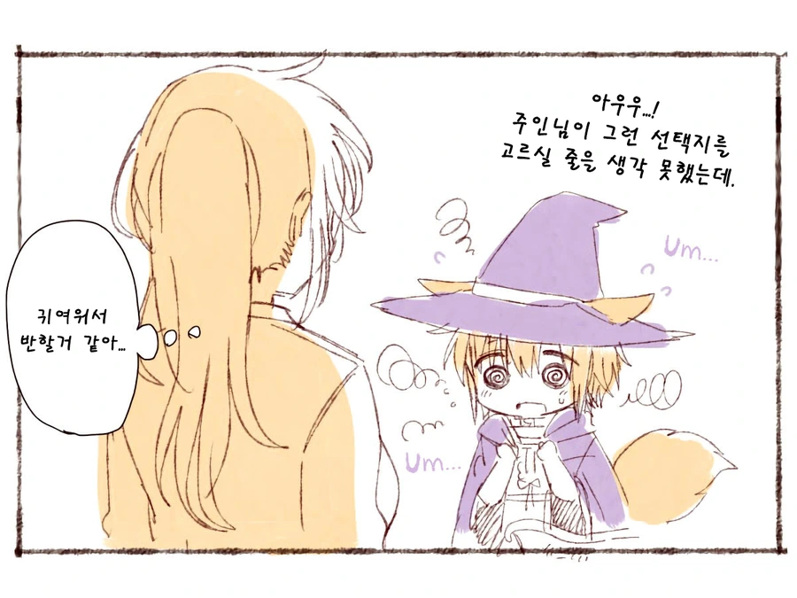 manga_219315_013.webp