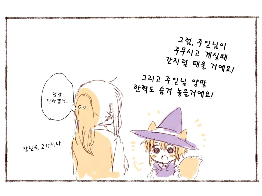 manga_219315_014.webp