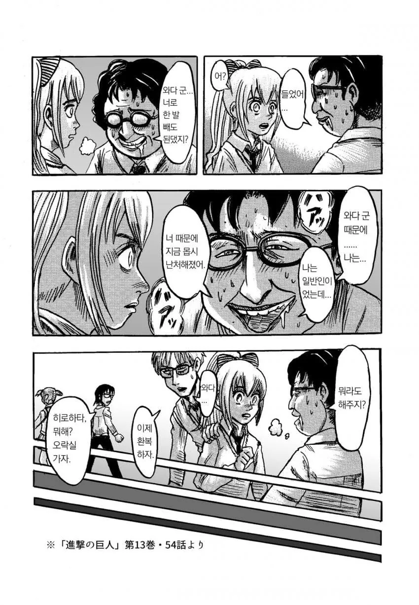 manga_2324342_001.webp