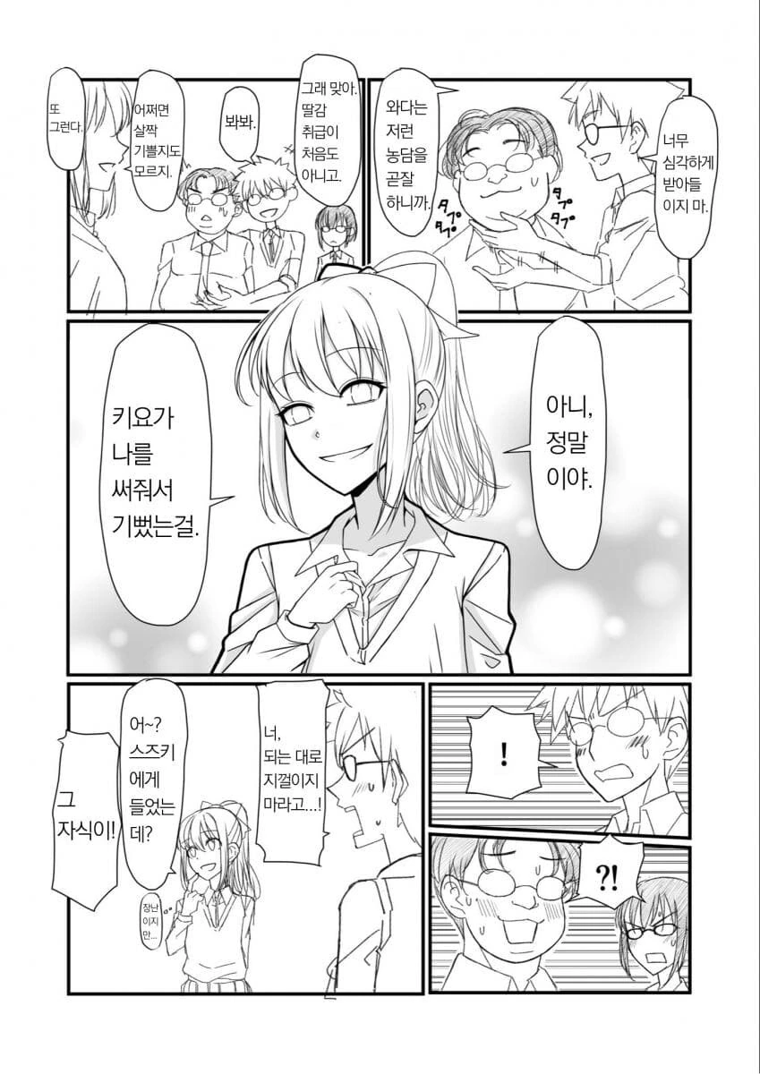 manga_2324342_002.webp
