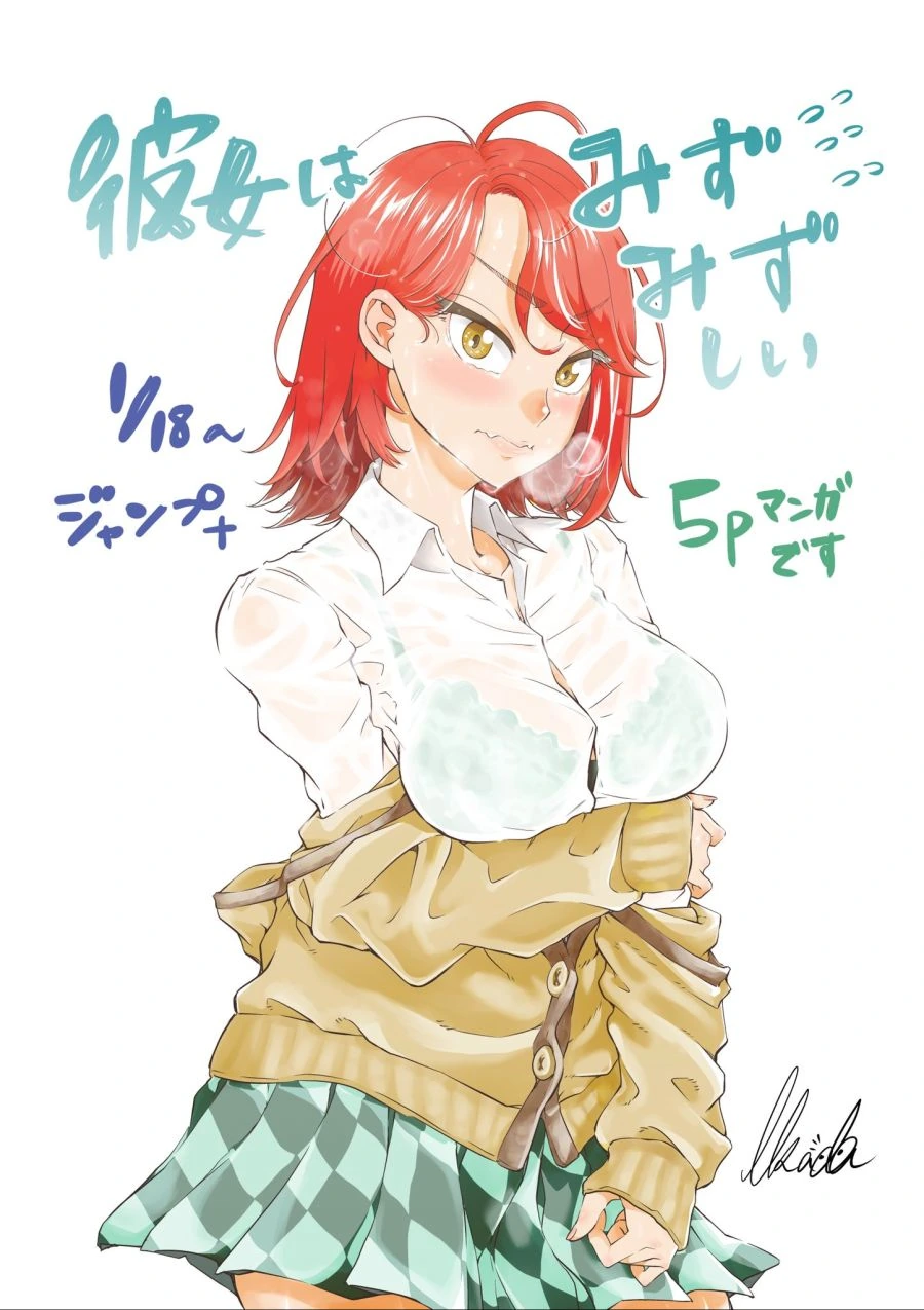 만우절 아님) 내 여친 임신시켜서 곧 결혼할예정임 이미지 20