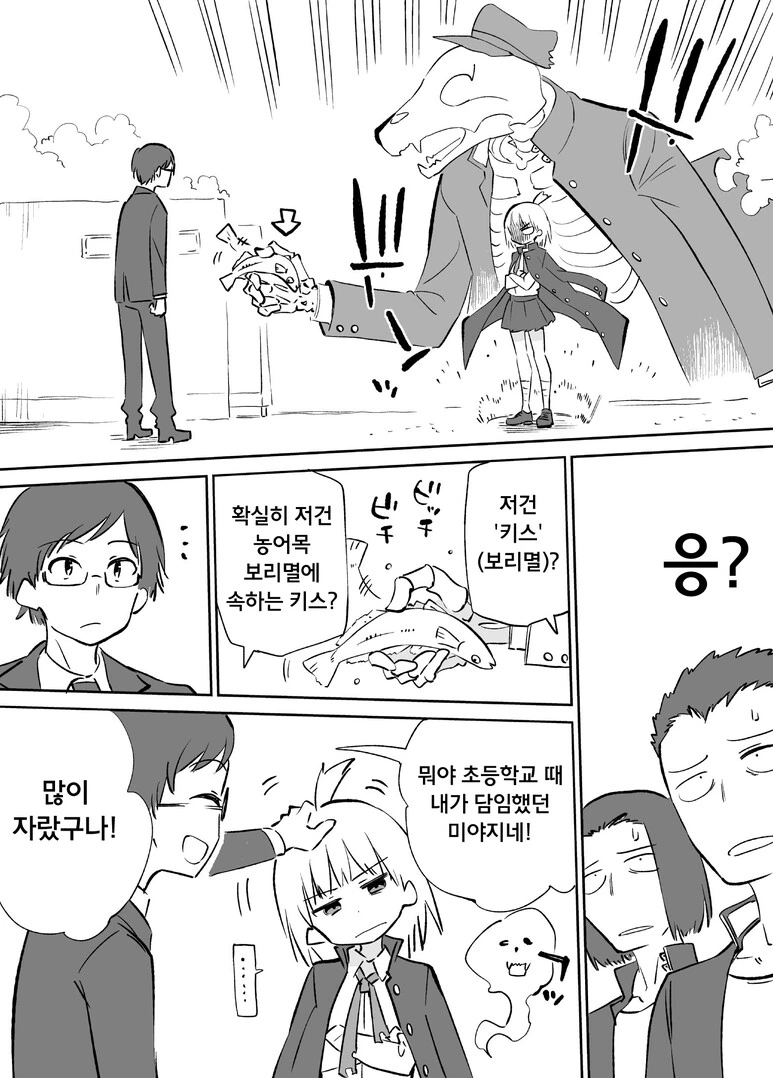 manga_249607_003.webp