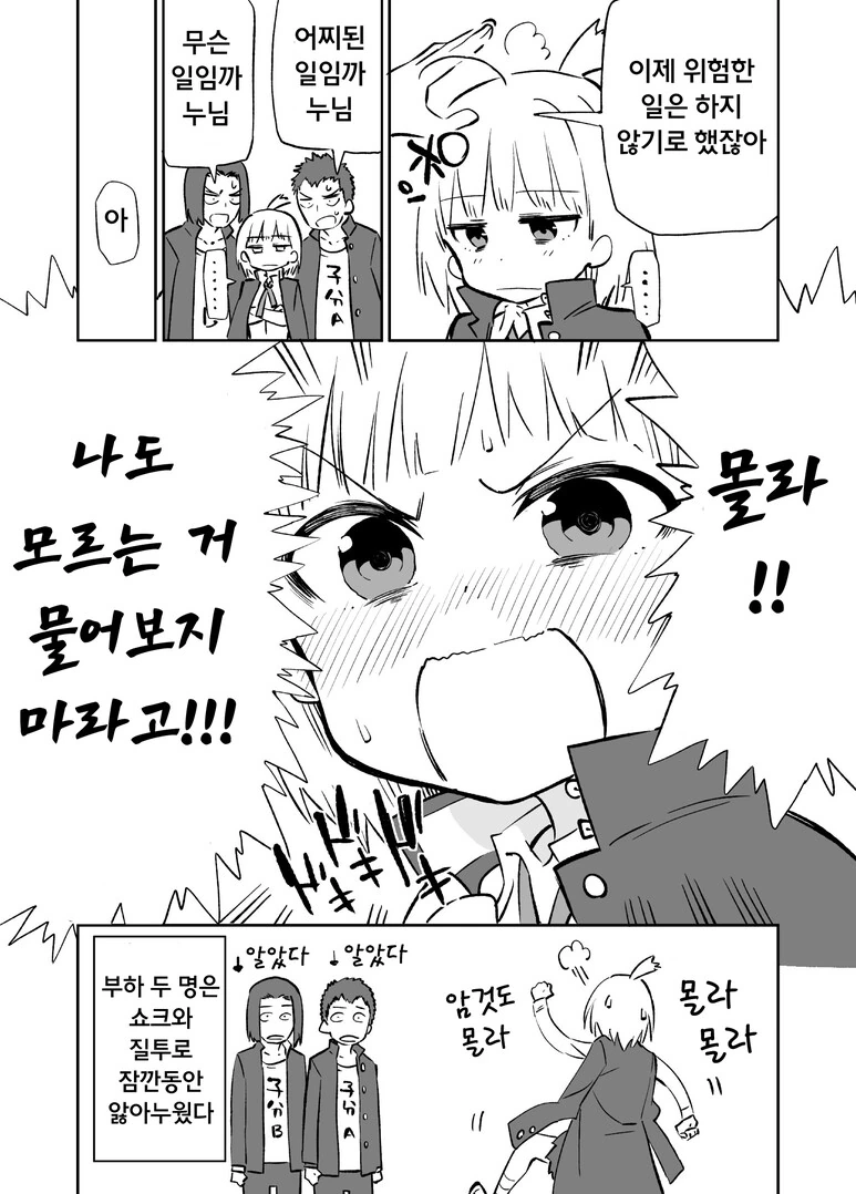 manga_249607_004.webp