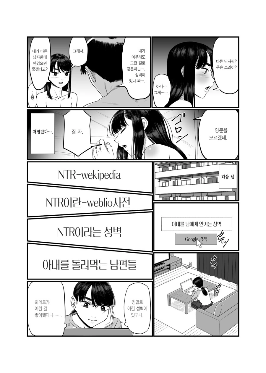 manga_2507298_002.webp