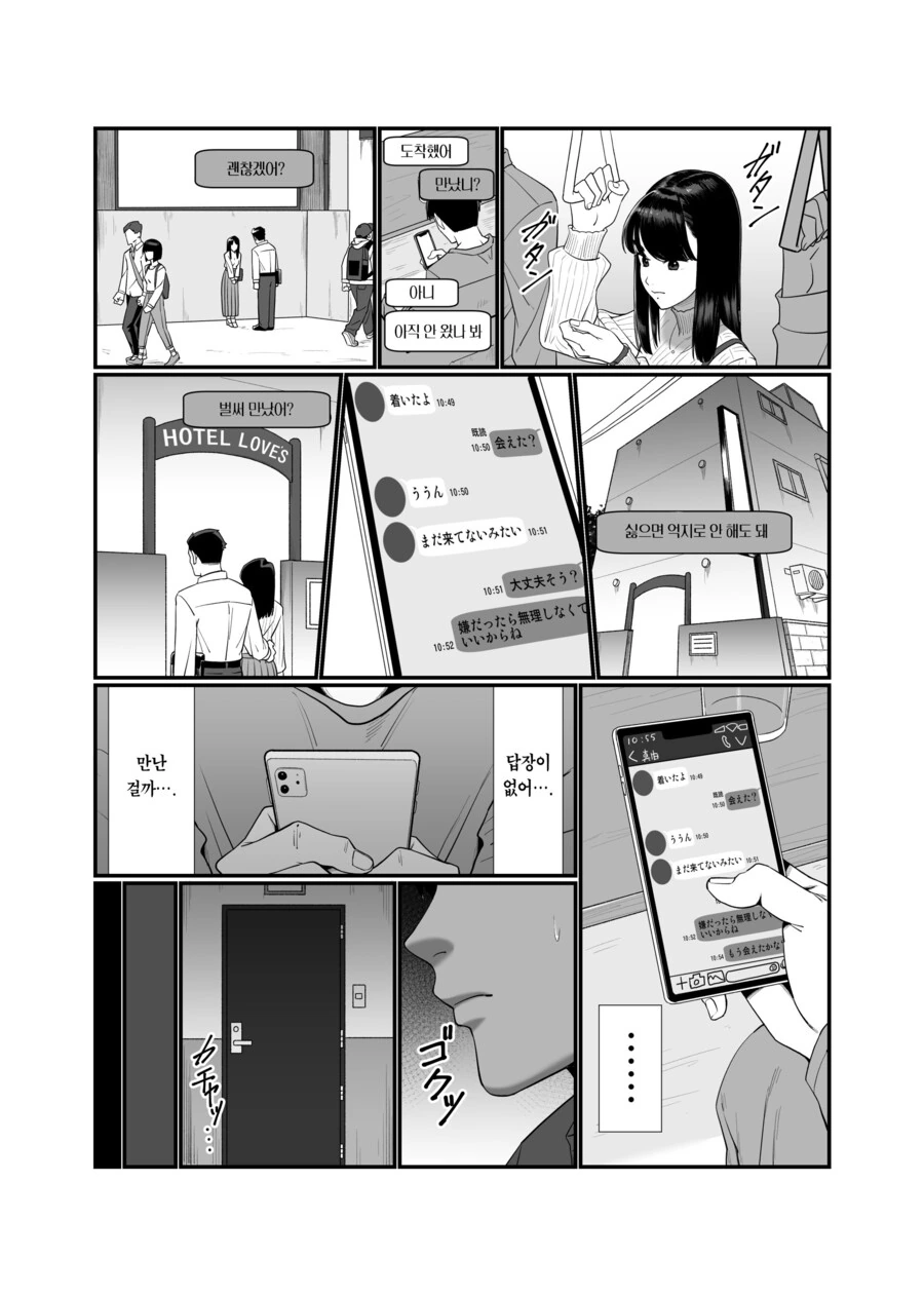 manga_2507298_005.webp