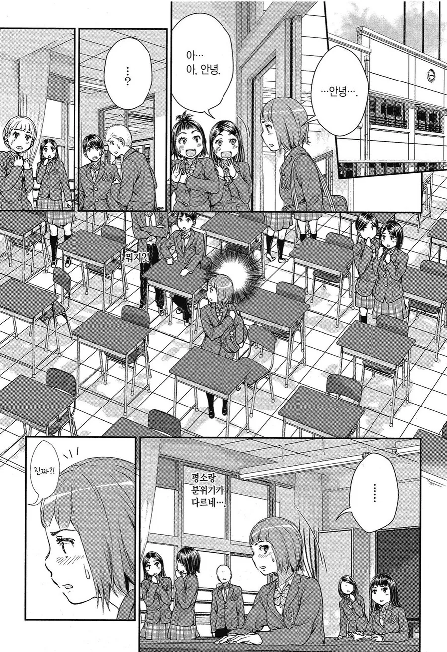 manga_2704064_001.webp