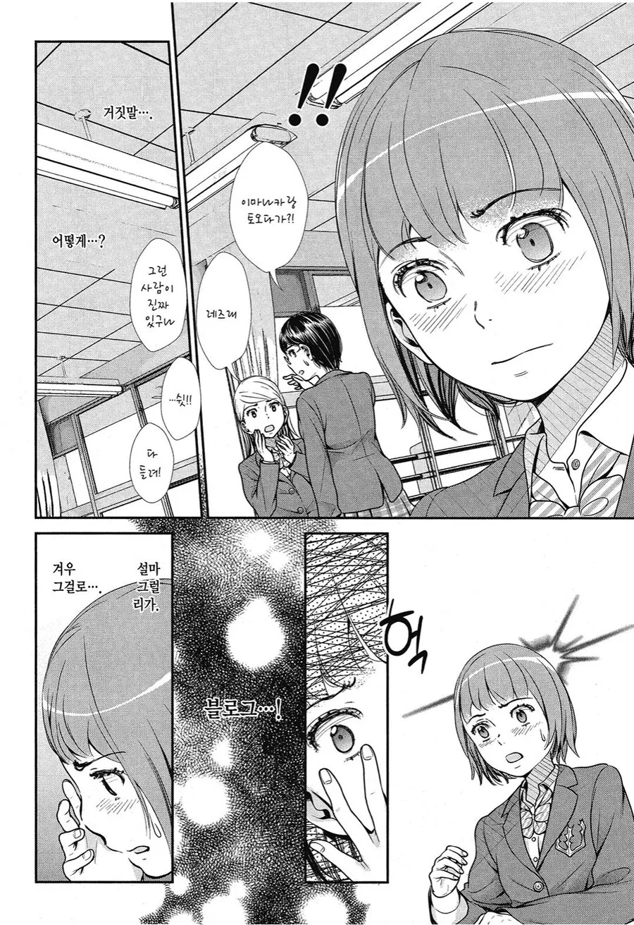 manga_2704064_002.webp