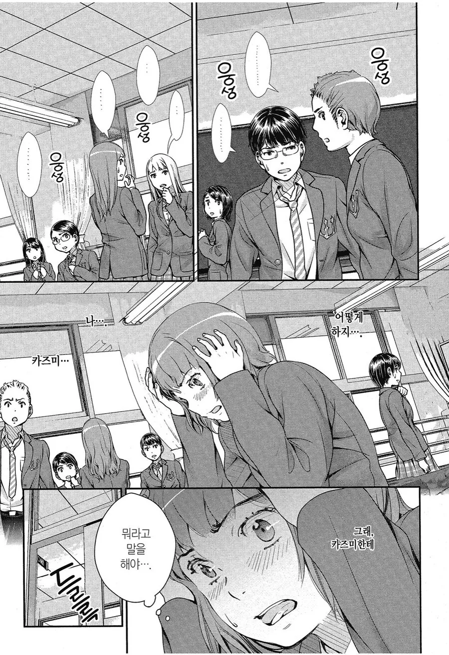 manga_2704064_003.webp
