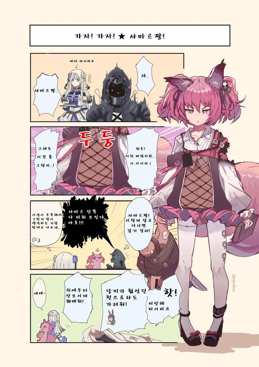 manga_2741130_001.webp