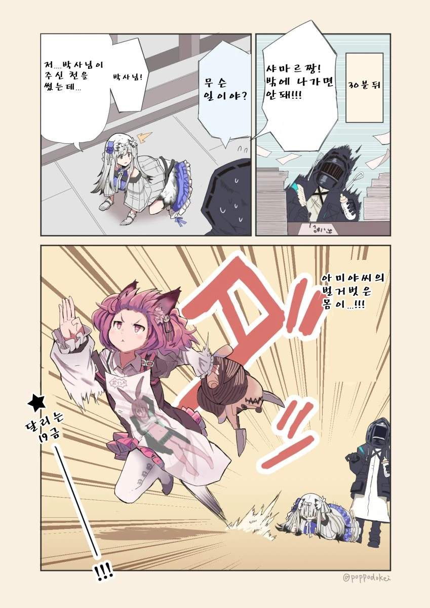 manga_2741130_002.webp