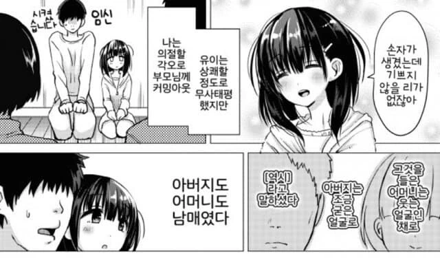 manga_2742182_001.webp