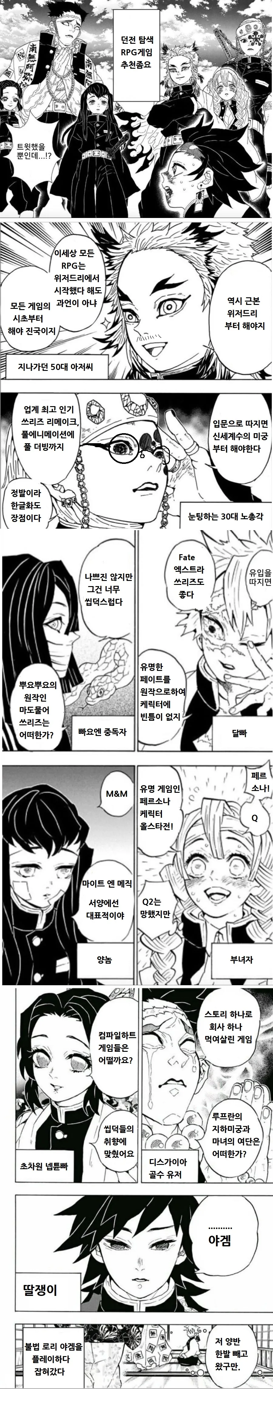 manga_2742240_001.webp