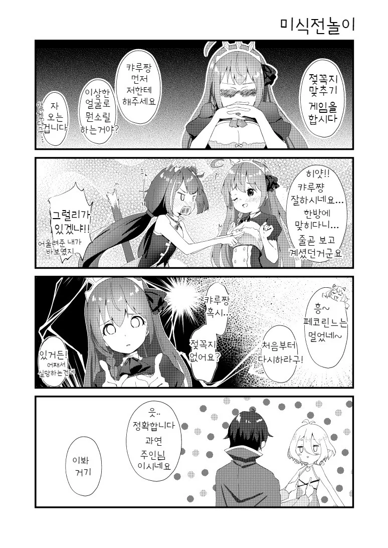 manga_2831743_002.webp