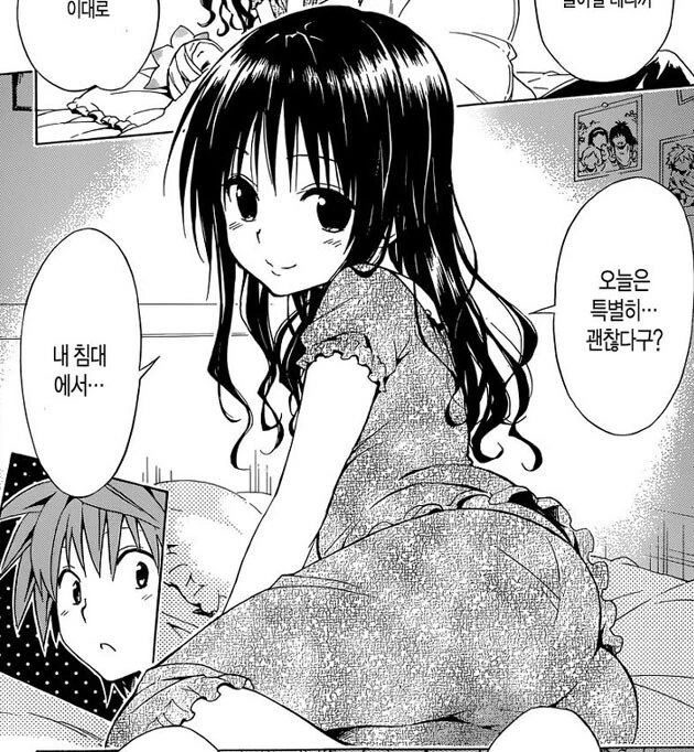 manga_2877672_001.webp
