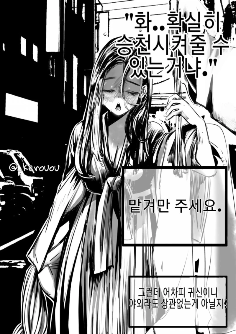 manga_2880840_004.webp