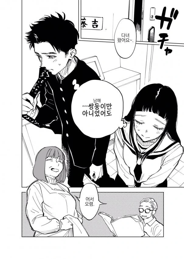 manga_3019064_002.webp