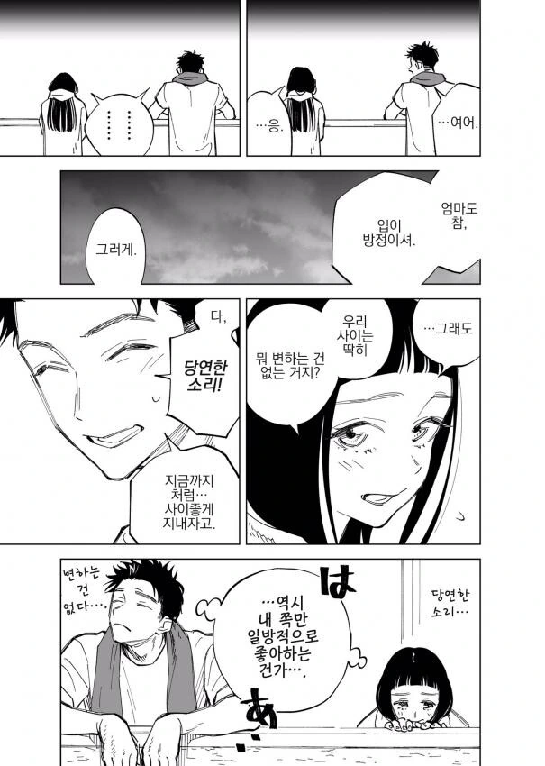 manga_3019064_007.webp