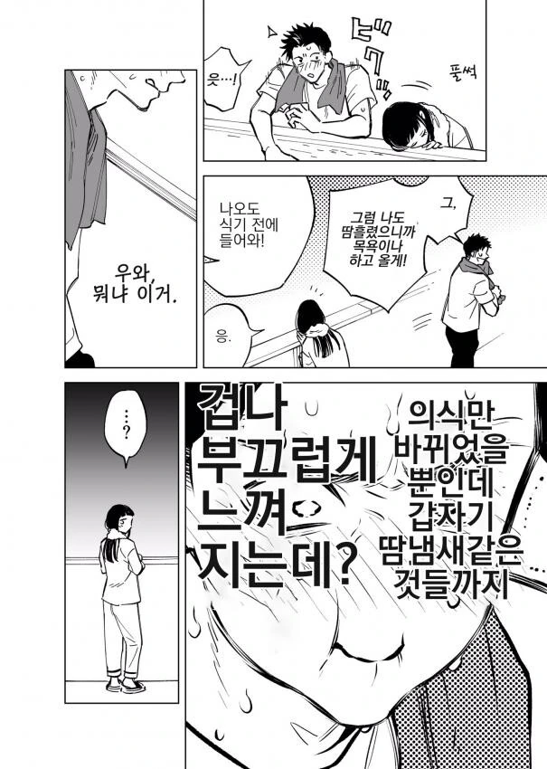 manga_3019064_008.webp