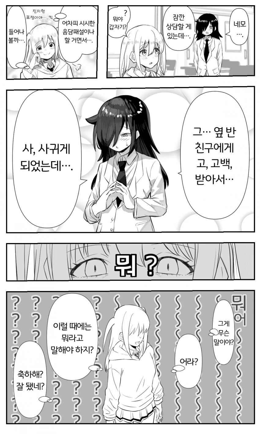 manga_3021773_001.webp