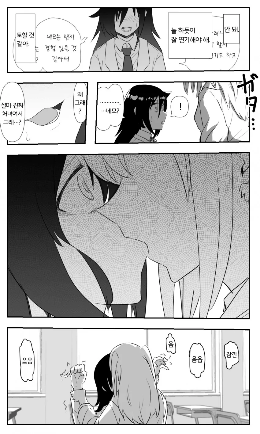 manga_3021773_002.webp