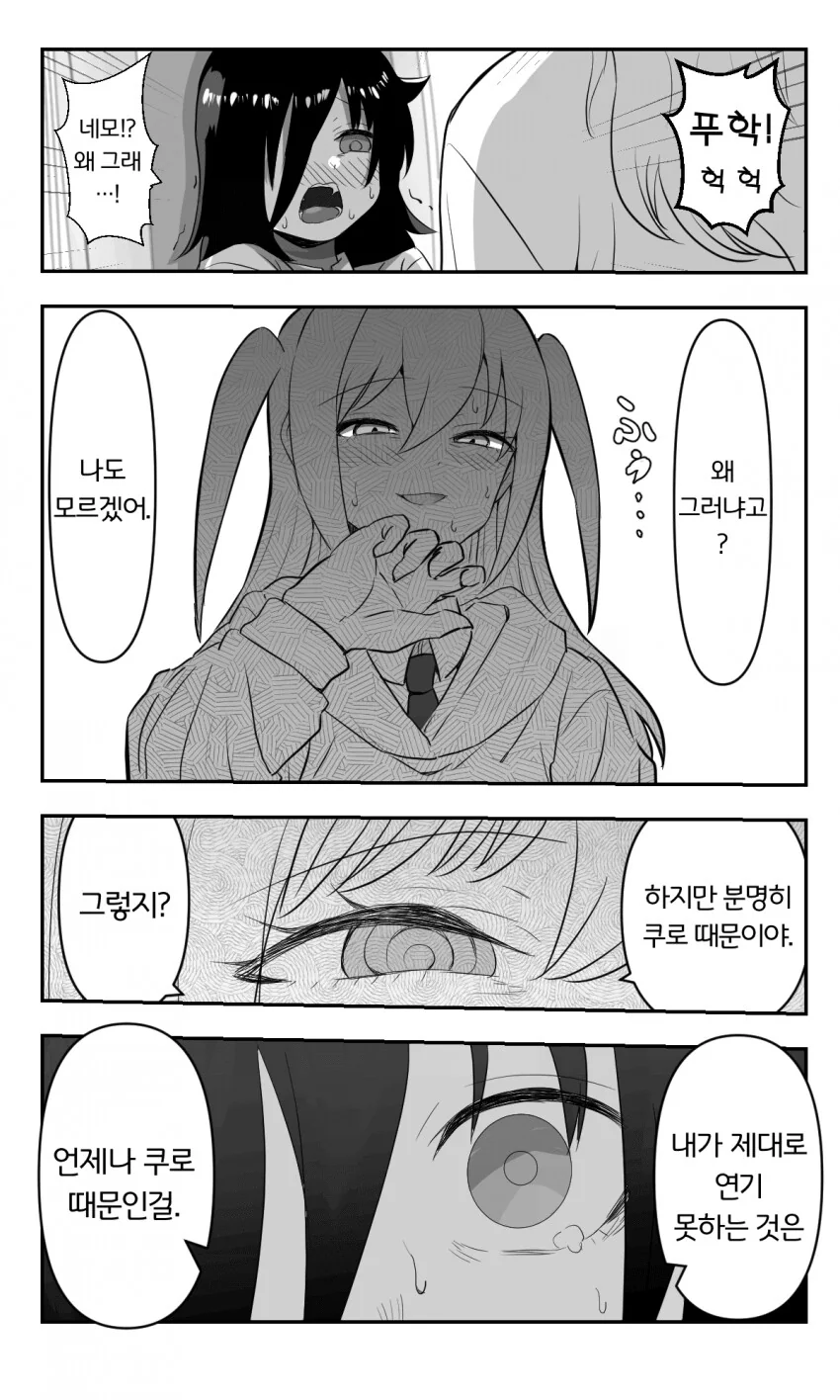 manga_3021773_003.webp