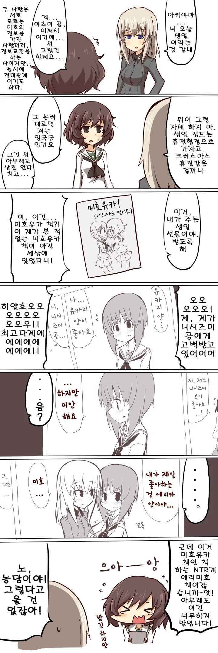 manga_3032434_001.webp
