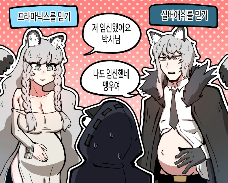 여주가 임신하고 싶은 미친 이유.jpg 이미지 21
