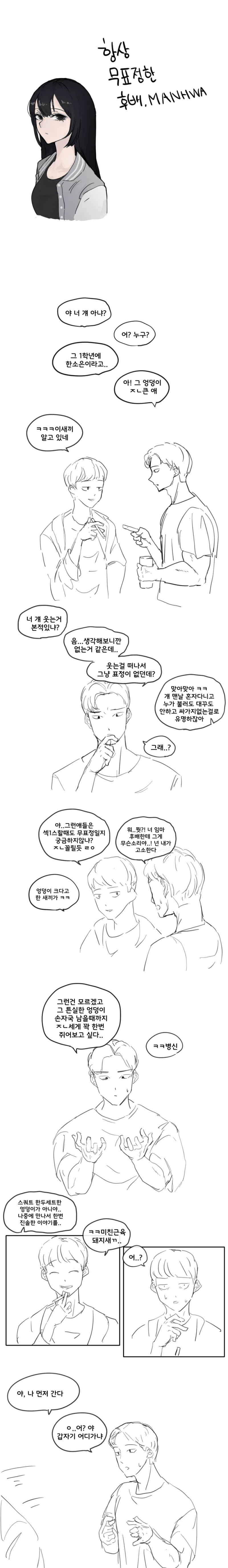 은근히 야한 엉덩이 이미지 13